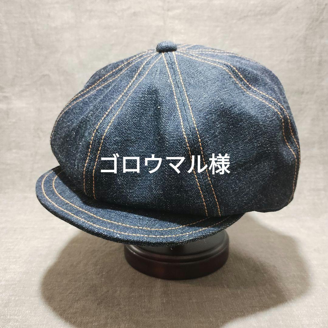 ゴロウマル様オーダー