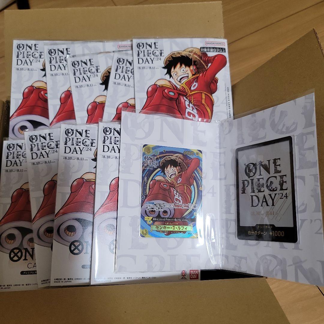 プレミアムカードコレクション ONE PIECE DAY…10個セット