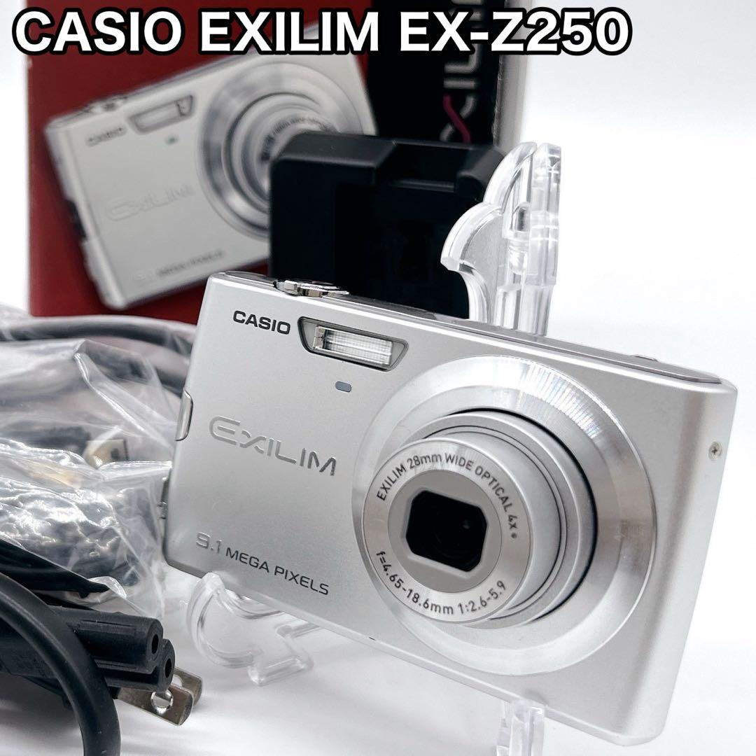 CASIO カシオ EXILIM EX-Z250 シルバー デジカメ 外箱