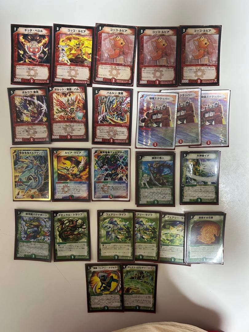 デュエルマスターズ 旧カード 引退品 最後まで画像をご覧下さい