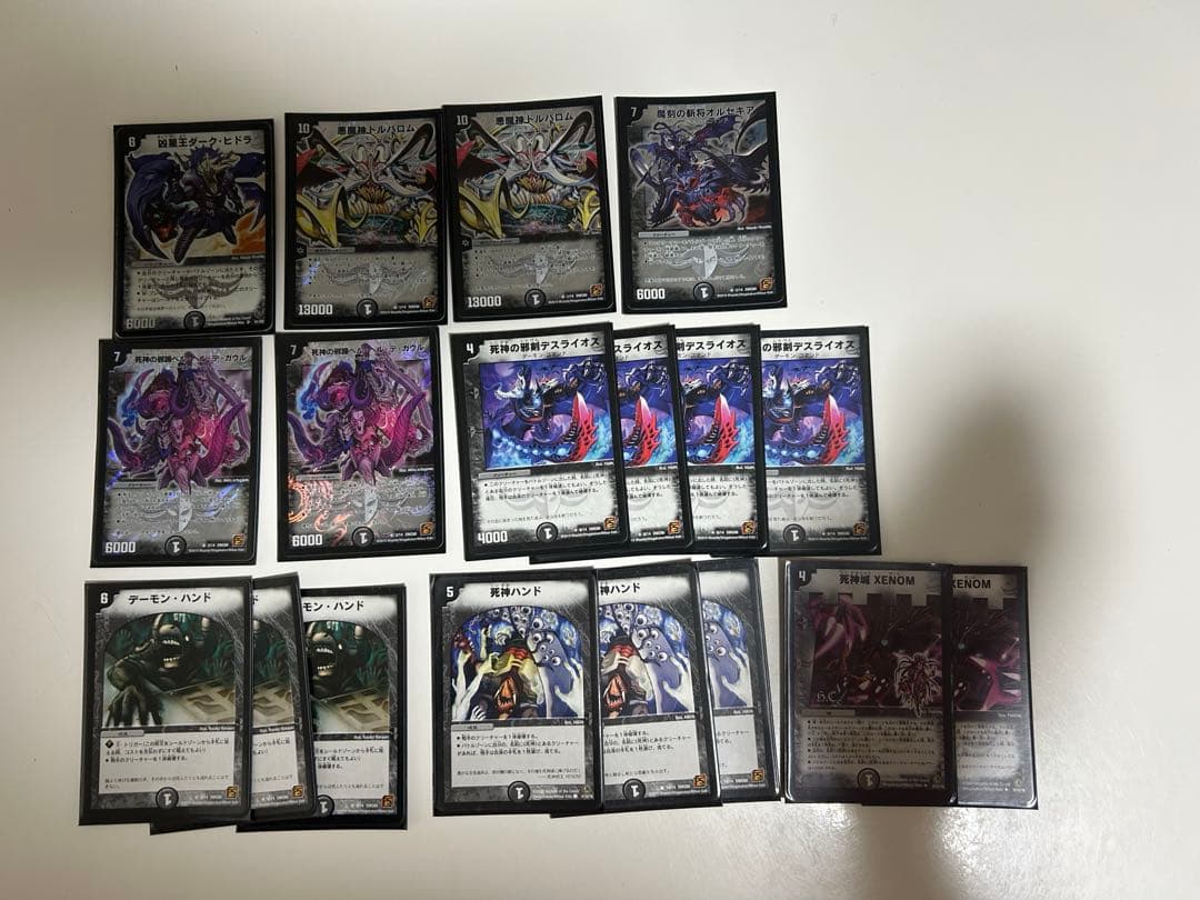 デュエルマスターズ 旧カード 引退品 最後まで画像をご覧下さい