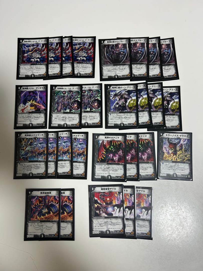 デュエルマスターズ 旧カード 引退品 最後まで画像をご覧下さい