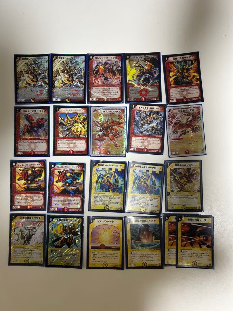 デュエルマスターズ 旧カード 引退品 最後まで画像をご覧下さい