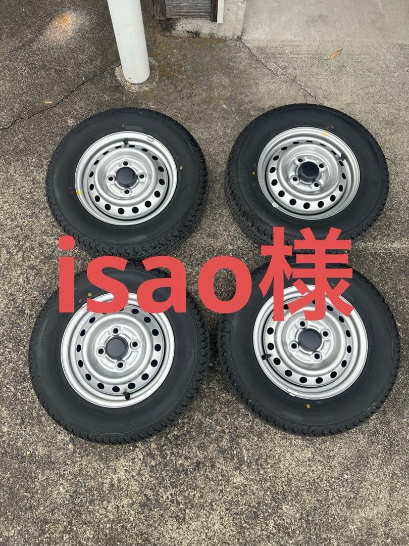 12インチ タイヤ・ホイールセット