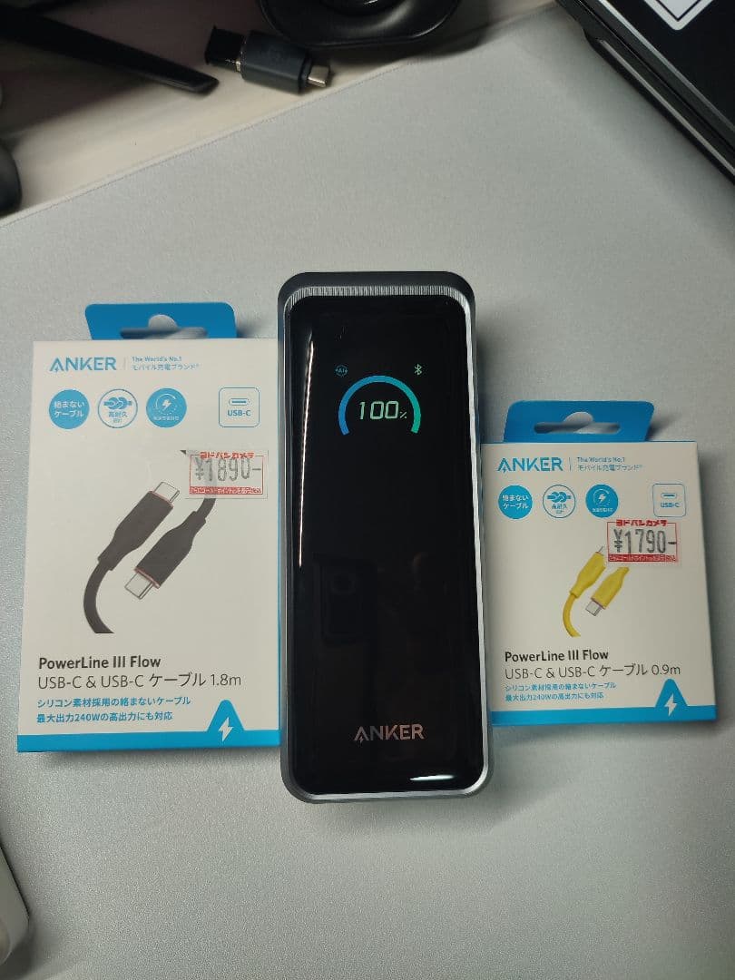 ANKER PRIME 26250Mah 300w & ケーブル３点セット