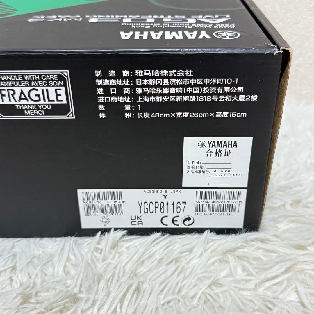 YAMAHA AG03MK2 W LSPK ヤマハ ライブストリーミングパック