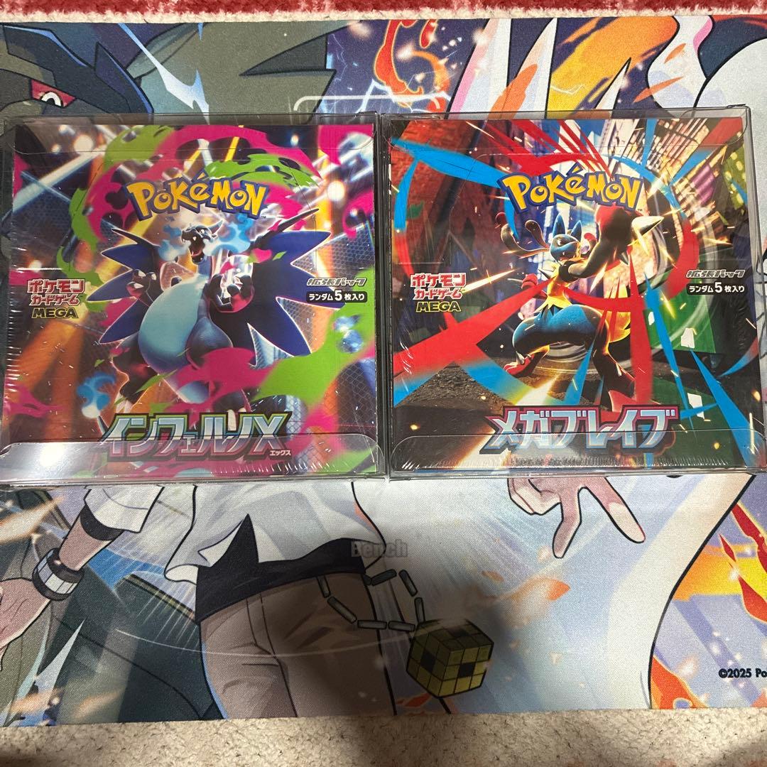 ポケモンカード インフェルノX メガブレイブ シュリンク付き