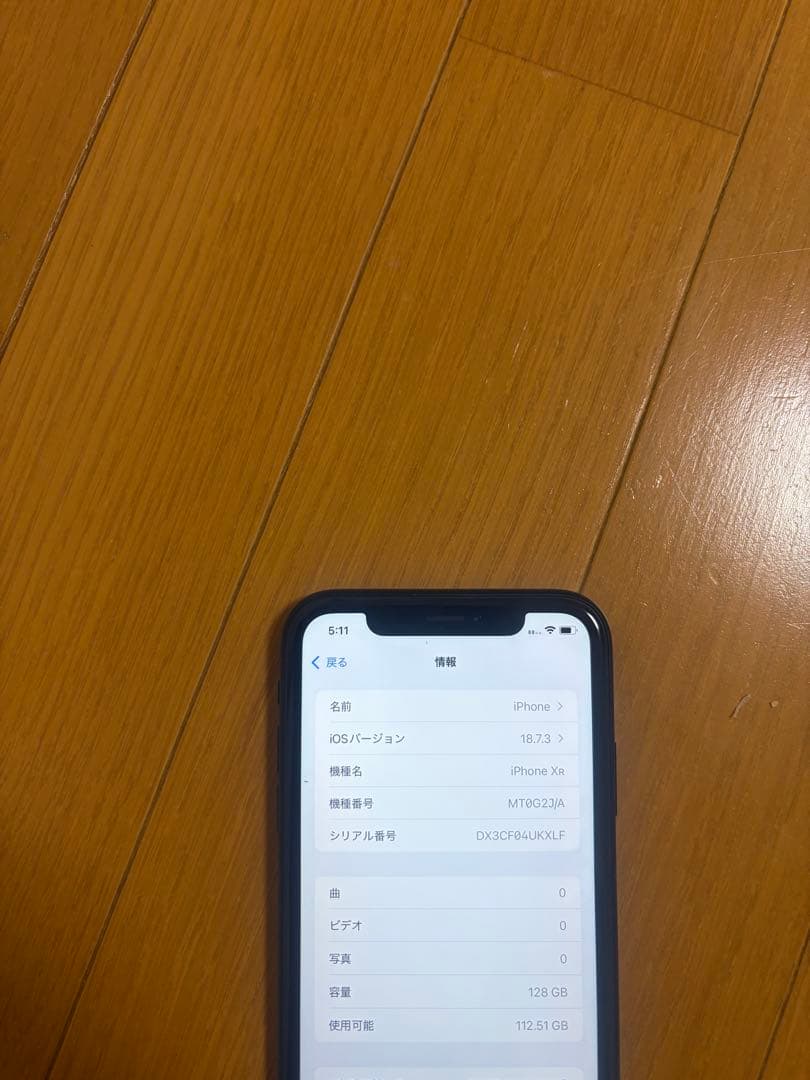 Apple iPhone xr本体