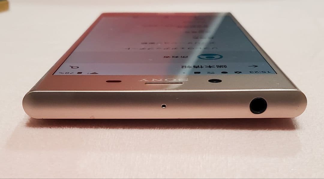 ドコモ Xperia XZ1 SO-01K venus pink 美品