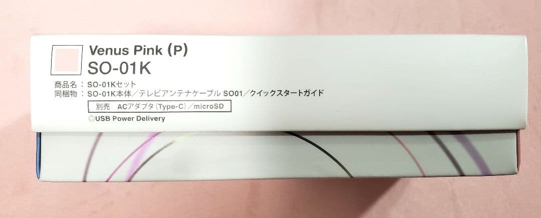 ドコモ Xperia XZ1 SO-01K venus pink 美品