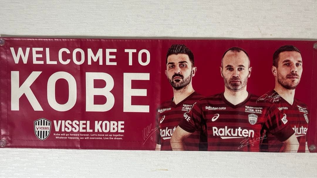 ヴィッセル神戸　レア　イニエスタ　バスマスク