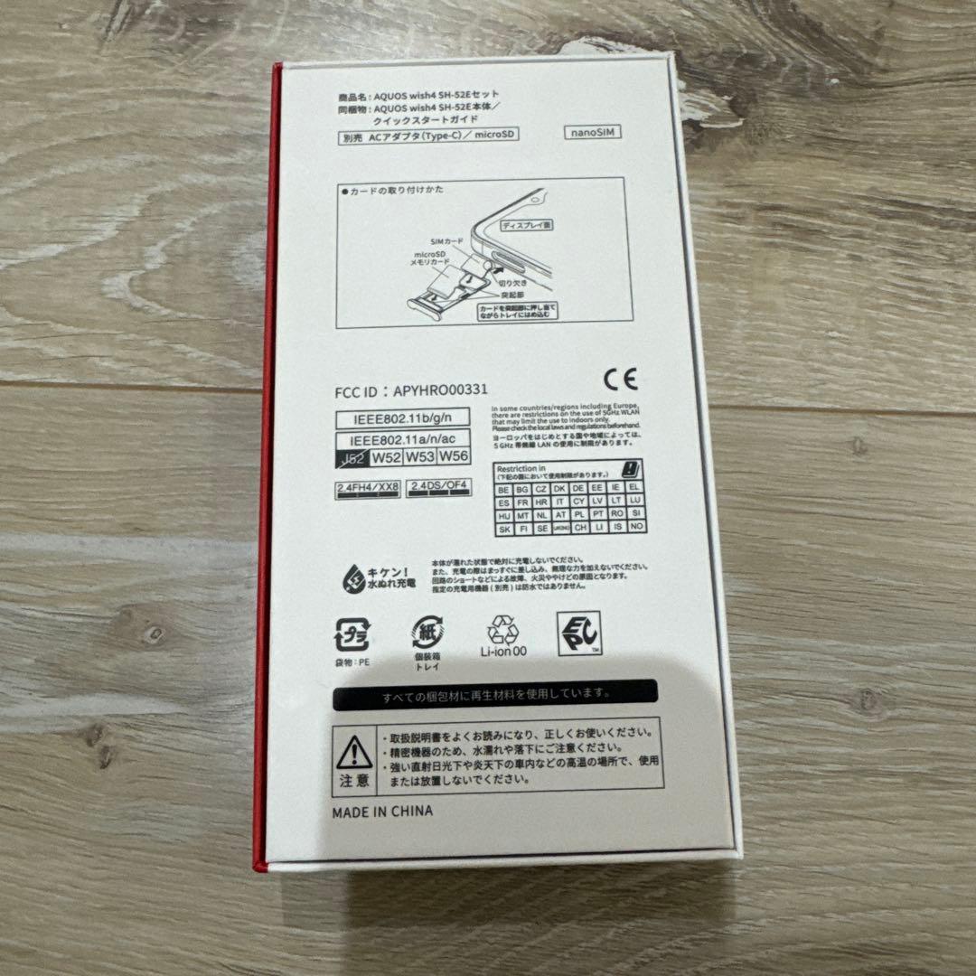 スマートフォン本体 yayoi