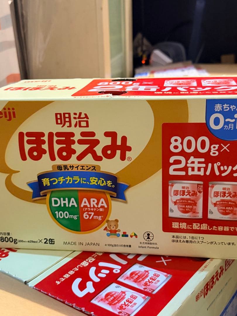 meiji ほほえみ 800g×2缶×4箱