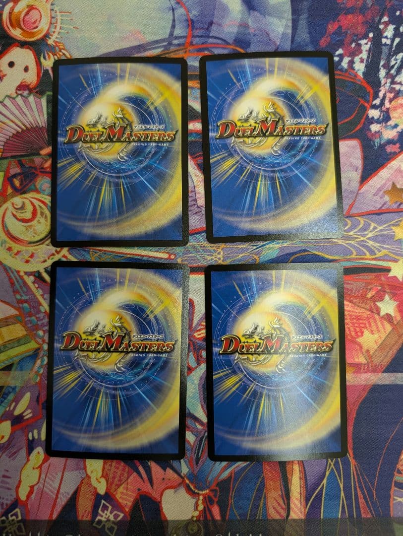 デュエルマスターズ〜世紀末の善悪〜 サーガ・イン・ゼンアク　4枚