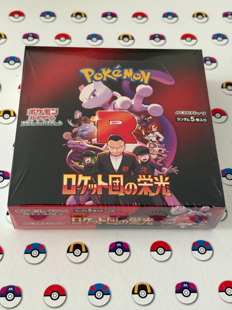 ポケモンカードゲーム ロケット団の栄光 シュリンク付き 未開封 1BOX