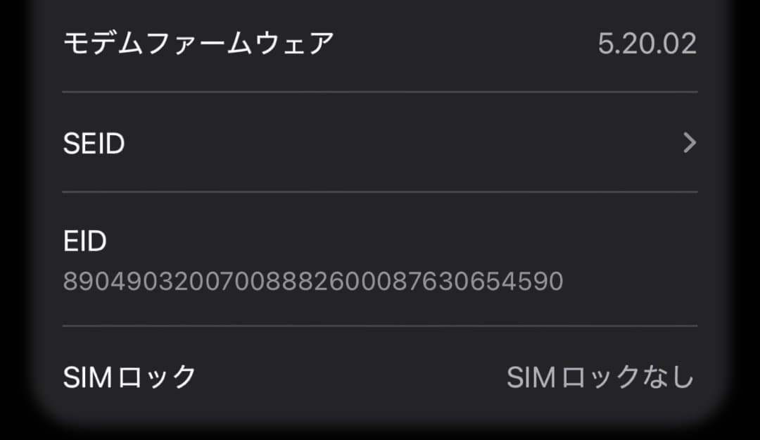【良品／付属品完備】iPhone13Pro 128GB シエラブルーSIMフリー
