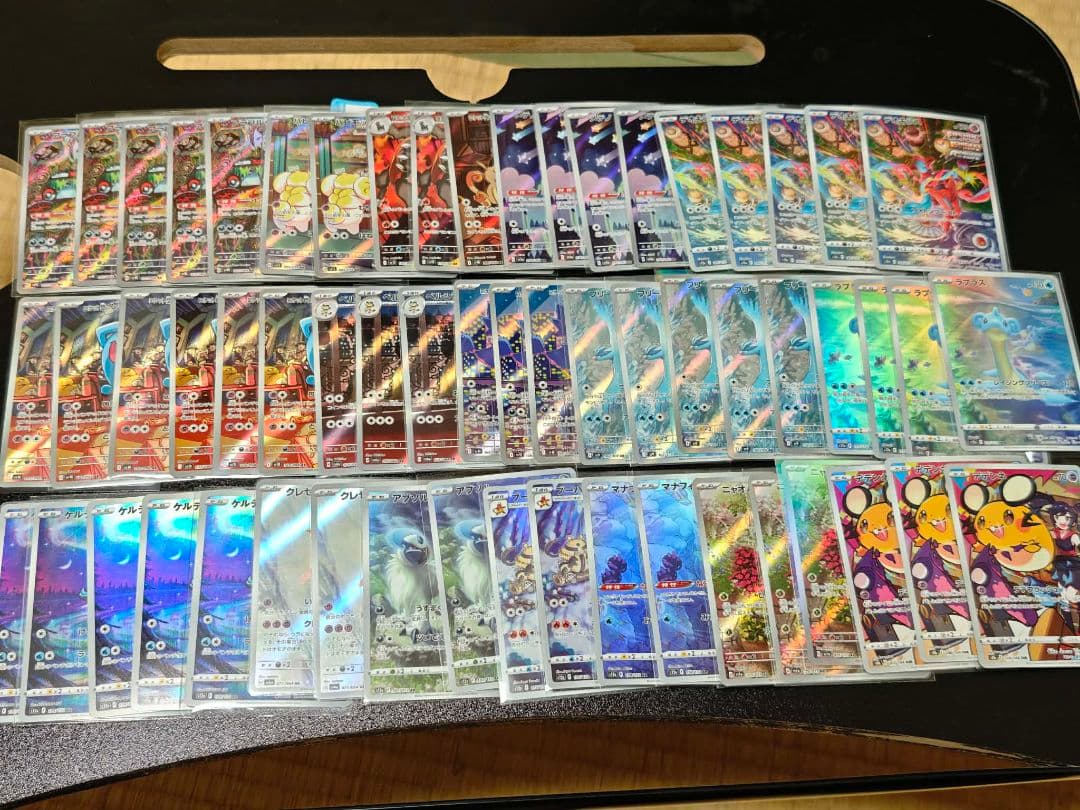 ポケモンカード ar chr 69枚　まとめ売り
