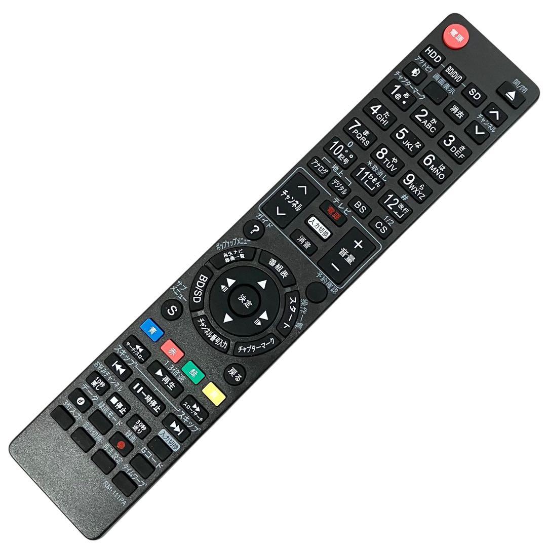 パナソニック 2番組同時録画 ブルーレイレコーダー 1TB DMR-BWT620