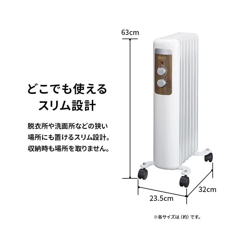 7枚フィンオイルヒーター　ホワイト　暖房器具