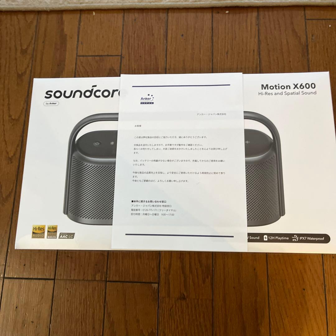 【新品・未開封】soundcore Motion X600