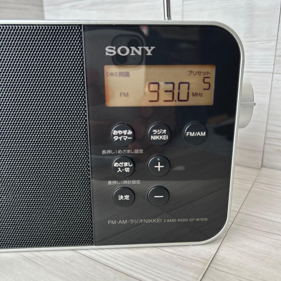 ソニーラジオICF-M780N