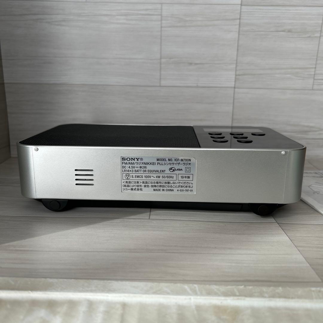 ソニーラジオICF-M780N