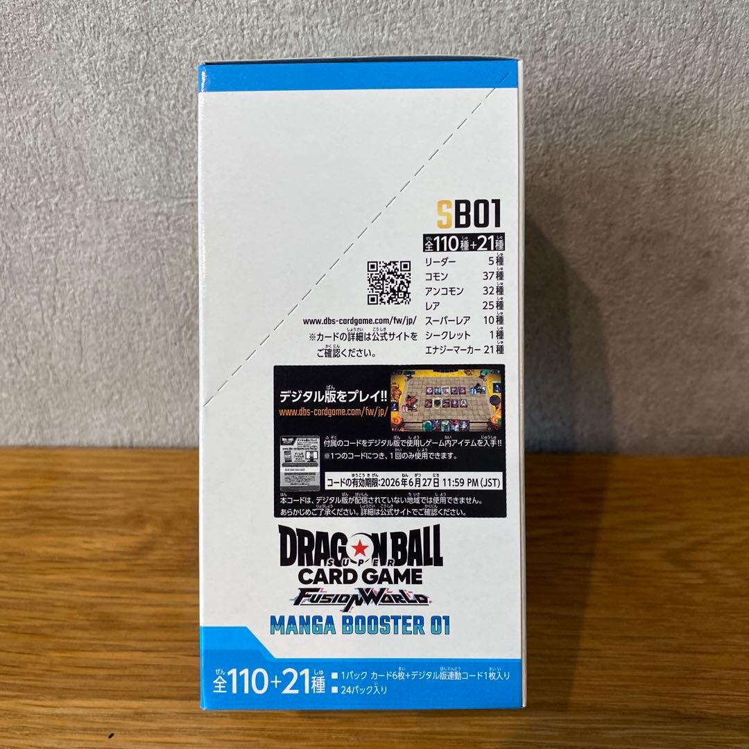 ドラゴンボール マンガブースター01 1BOX 未開封テープ付き 01 1BOX