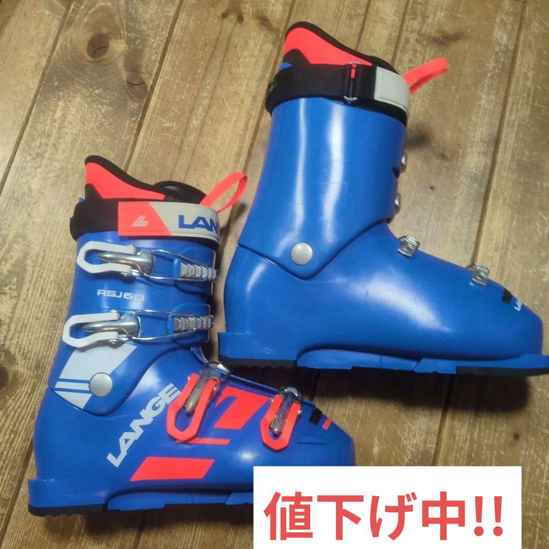 LANGE ラング RSJ60 25〜25.5㎝ ジュニアスキーブーツ