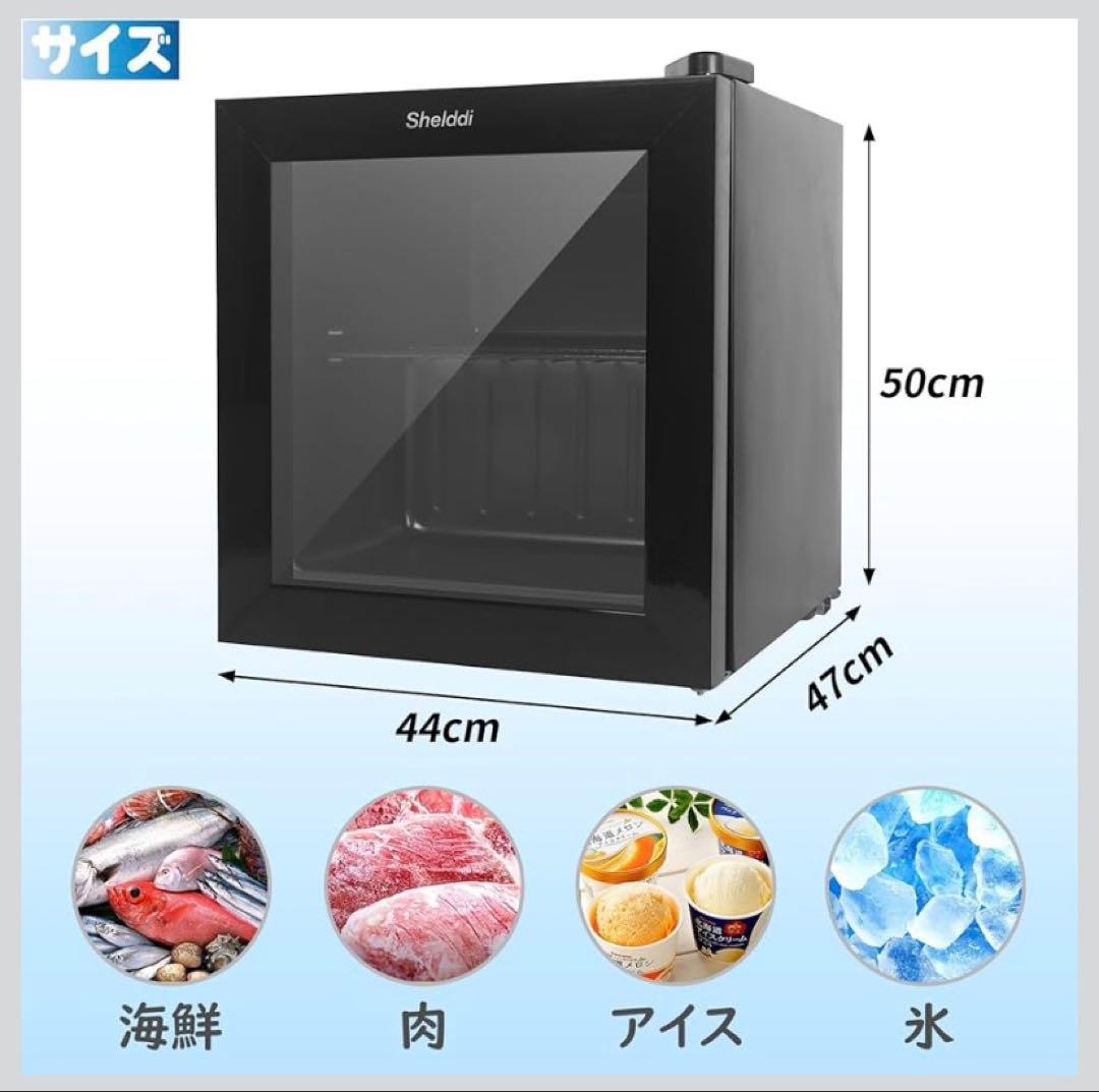【中身が見える】Shelddi ミニ冷凍庫 小型 家庭用 35L
