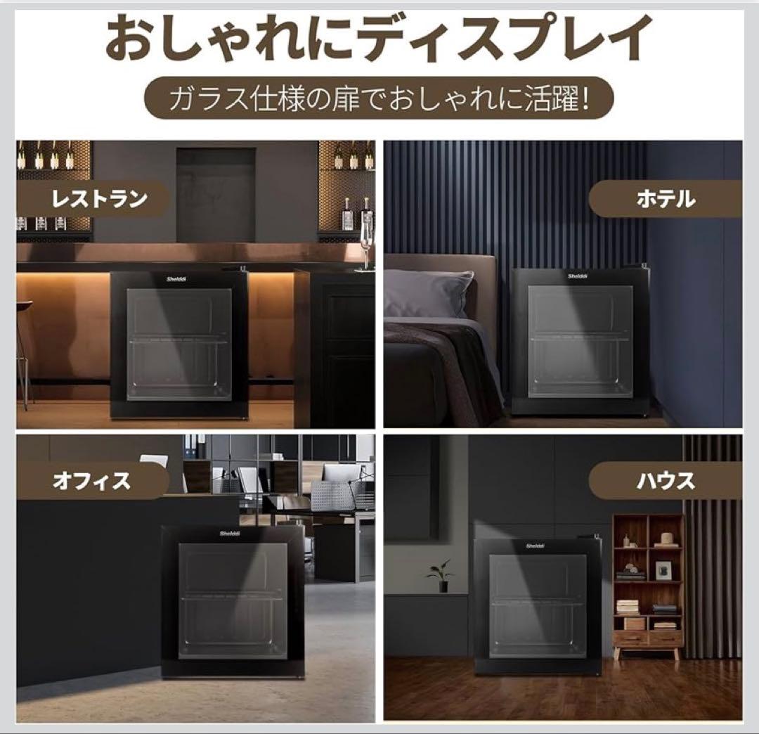 【中身が見える】Shelddi ミニ冷凍庫 小型 家庭用 35L