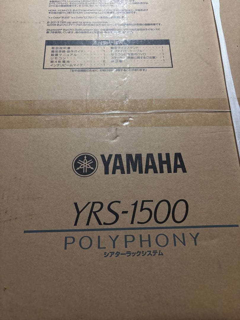 YAMAHA YRS-1500 ポリフォニーシステム