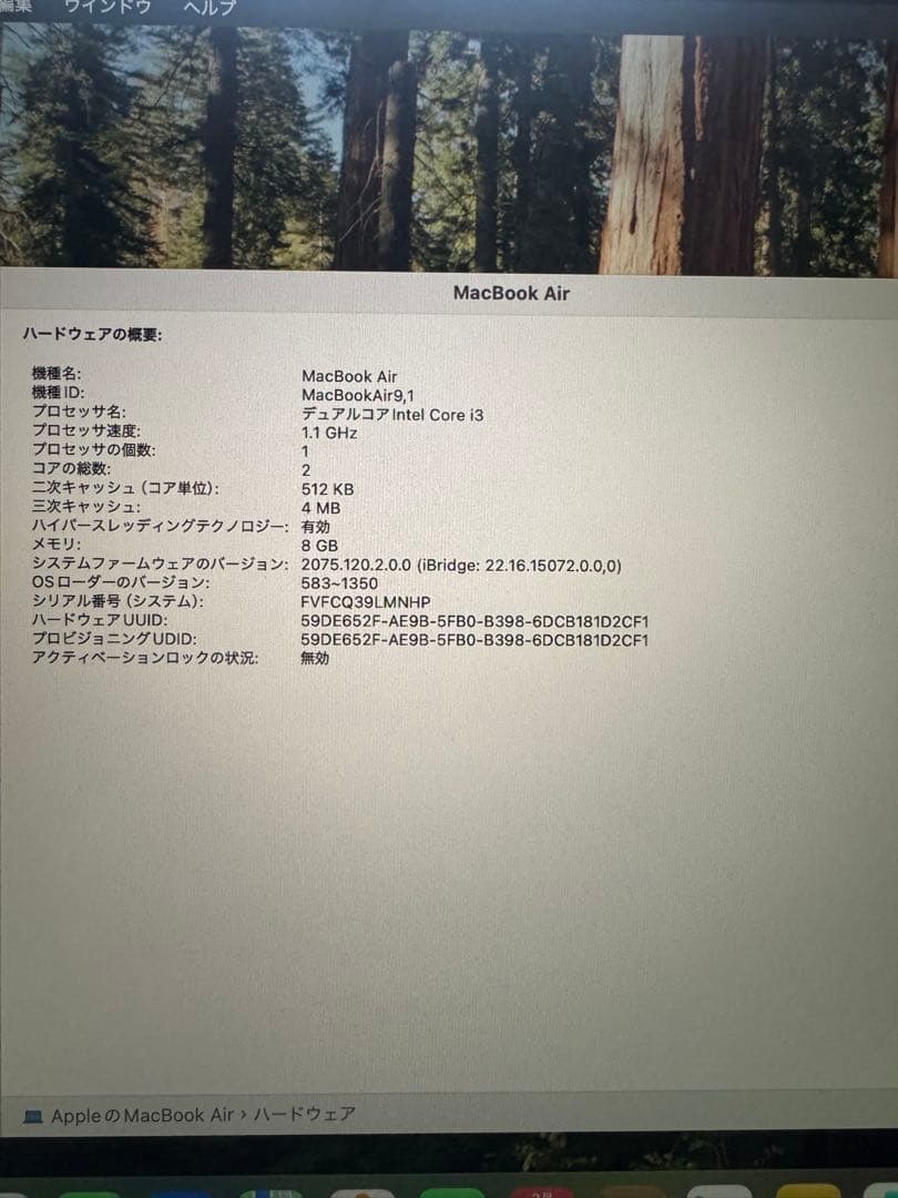 Apple MacBook air 2020モデル