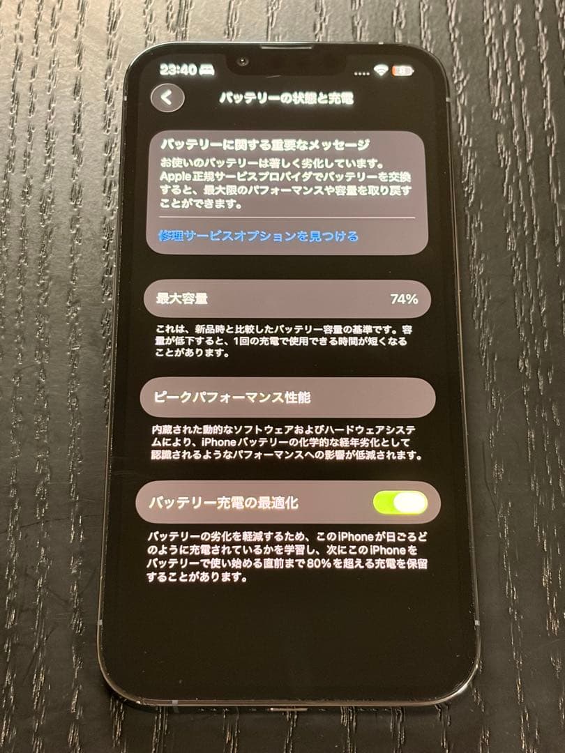 iPhone 13 Pro 512G（シエラブルー）本体