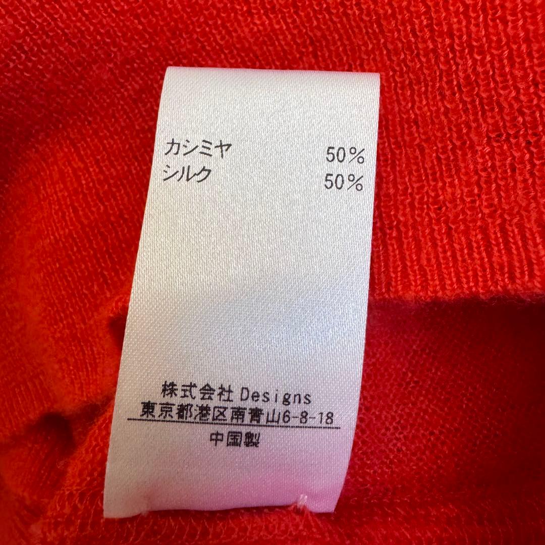 早春コーデ★BLAMINK極上シルクカシミヤ オレンジ カーディガン ブラミンク