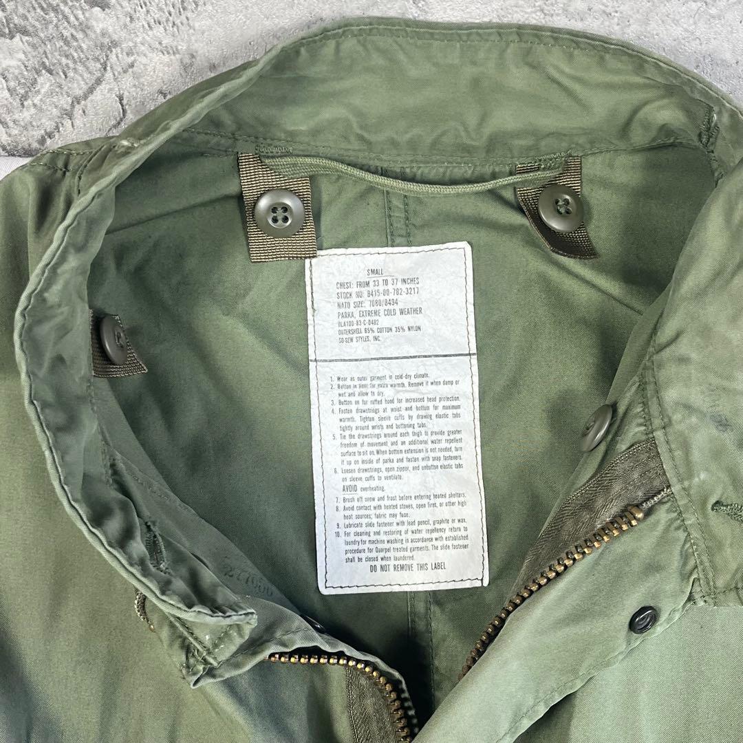 米軍実物 M-65 フィッシュテールパーカー SMALL ヴィンテージ セット可