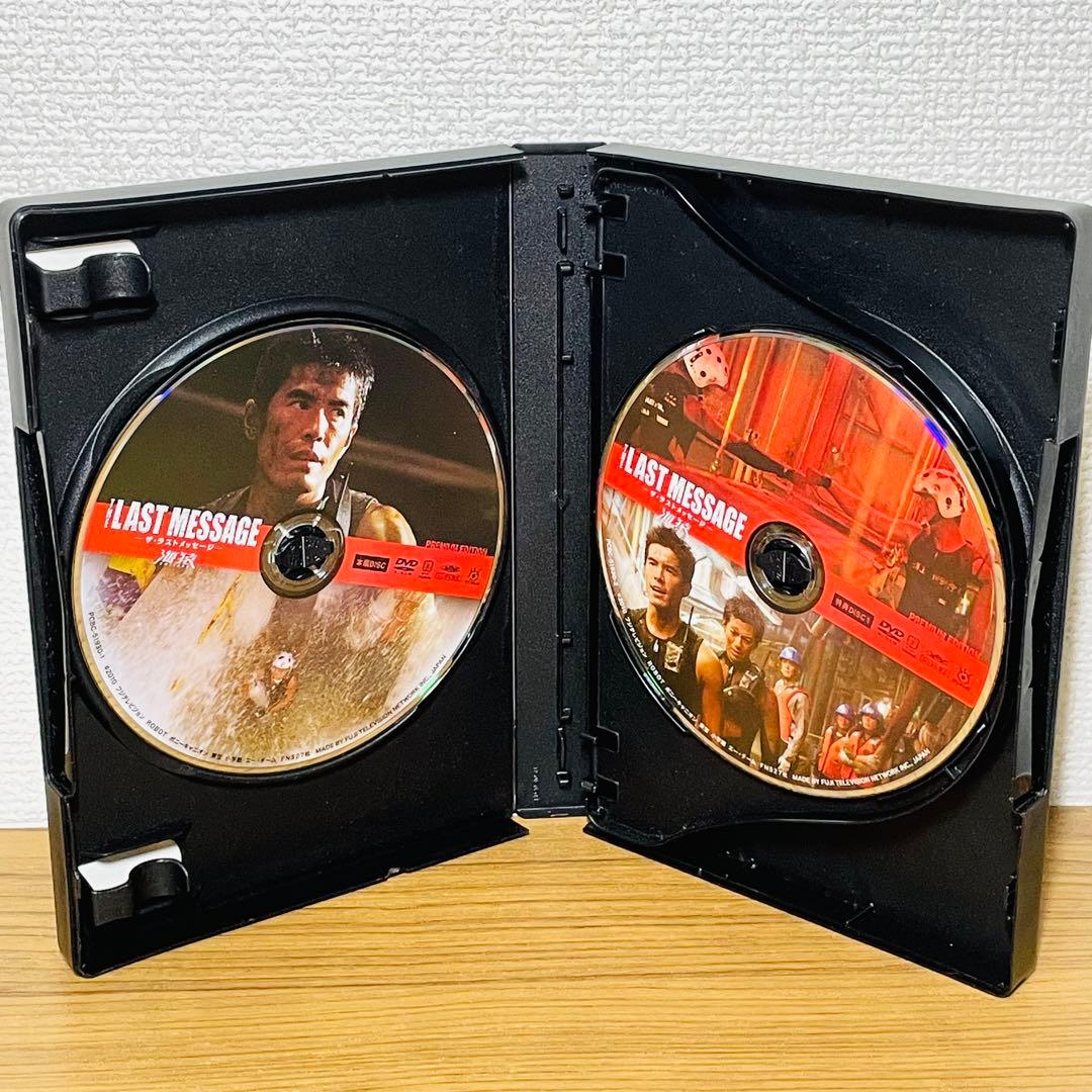 海猿 劇場版 全４作セット プレミアムエディション DVD