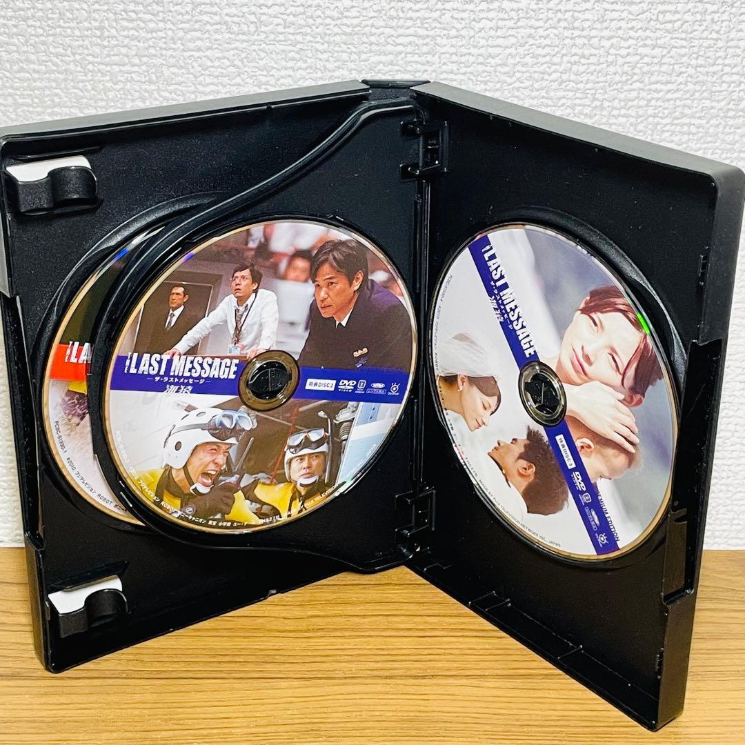 海猿 劇場版 全４作セット プレミアムエディション DVD