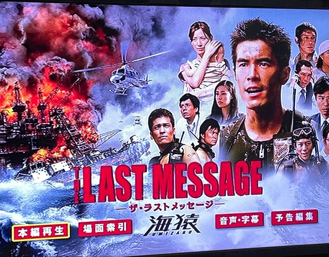 海猿 劇場版 全４作セット プレミアムエディション DVD