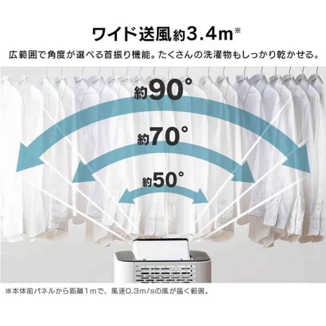 アイリスオーヤマ サーキュレーター衣類乾燥除湿機IJD-I50-WH 説明書付き