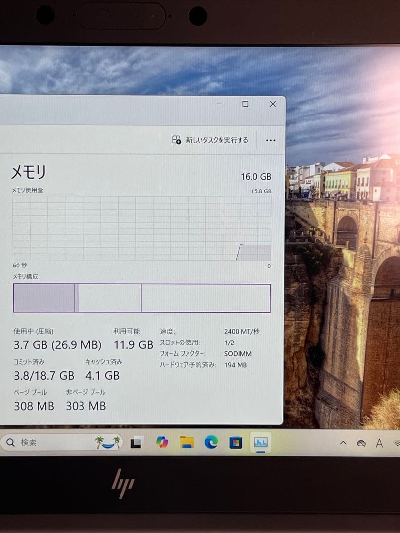 HP ZBook 14u G6 i7 Radeon Pro WX3200第8世代