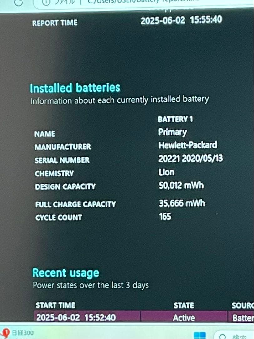 HP ZBook 14u G6 i7 Radeon Pro WX3200第8世代