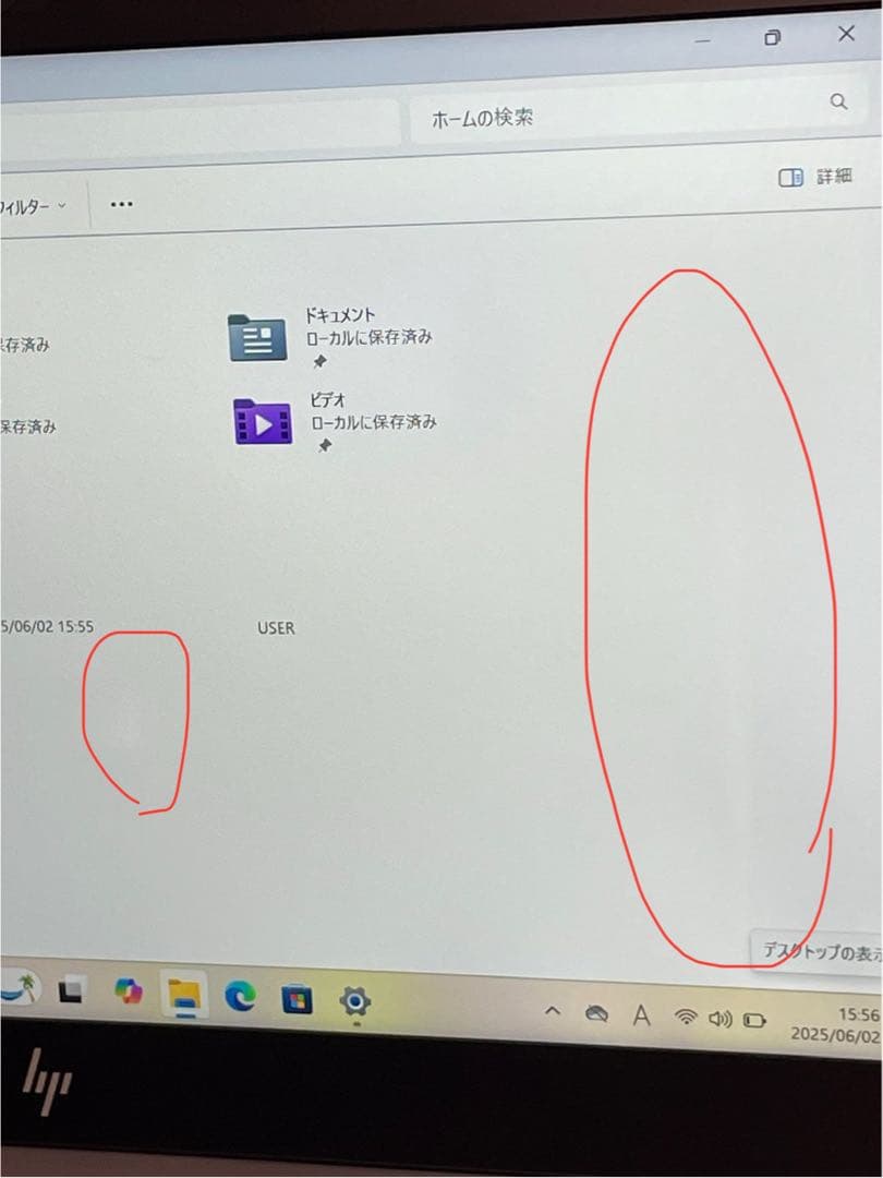 HP ZBook 14u G6 i7 Radeon Pro WX3200第8世代