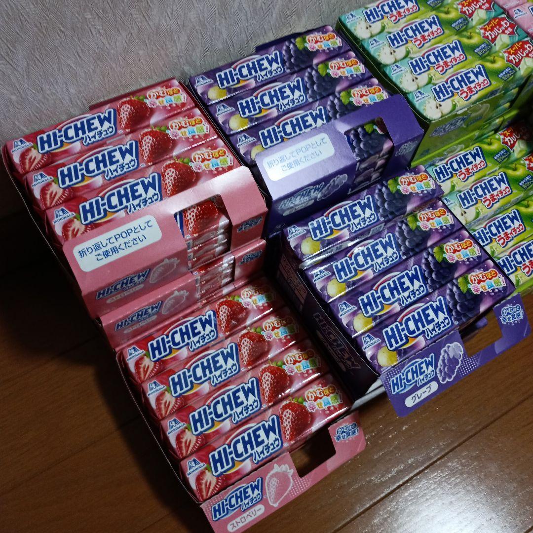 【半額以下】ハイチュウ　まとめ売り23箱+3個　279個