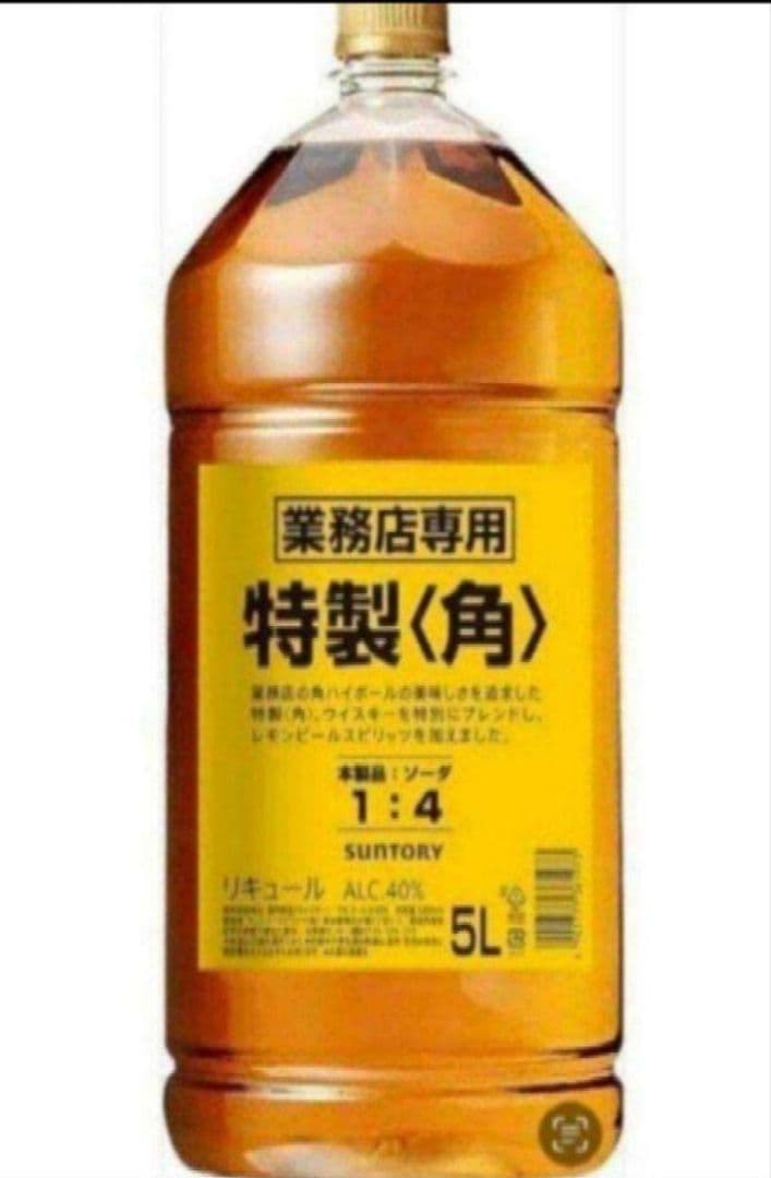 10/6限定値SUNTORY 業務用 特製〈角〉 5L 40%