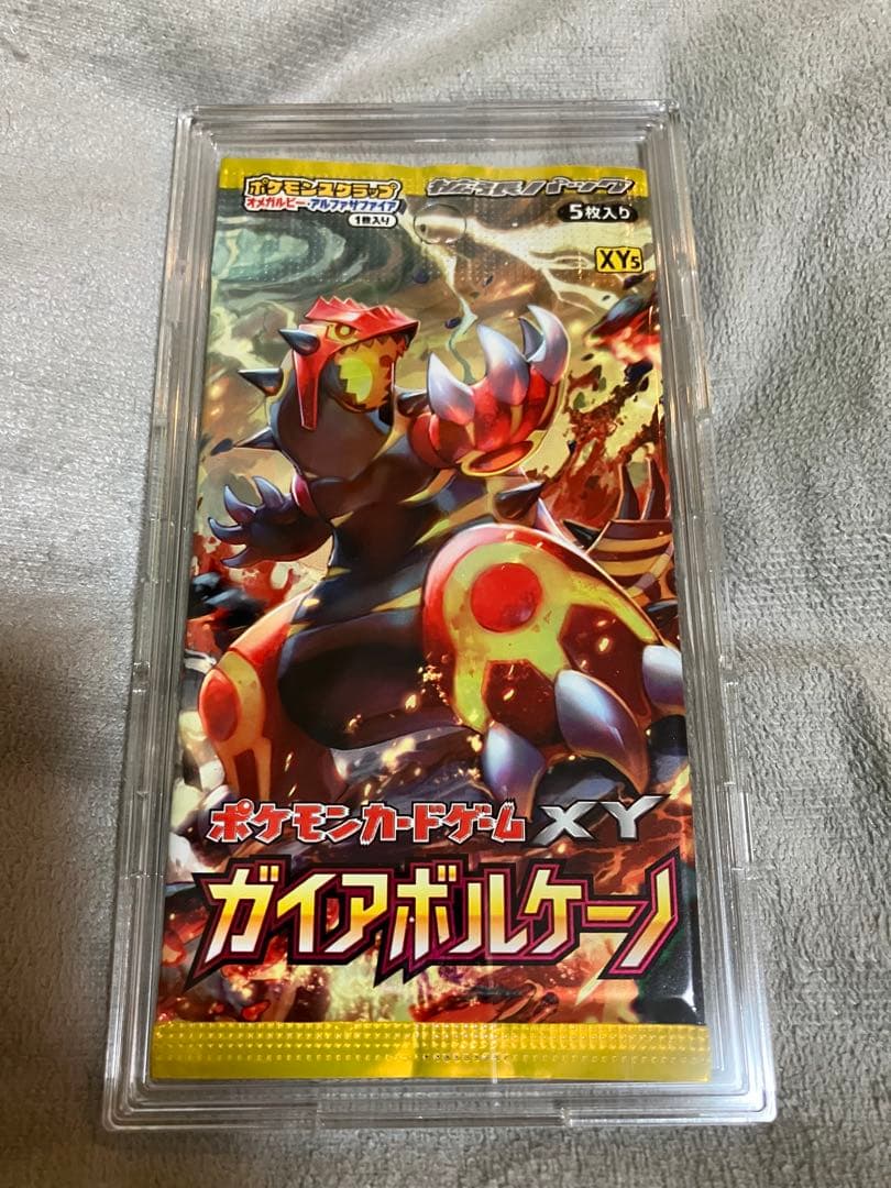 ガイアボルケーノ 未開封品 1パック ポケモンカード