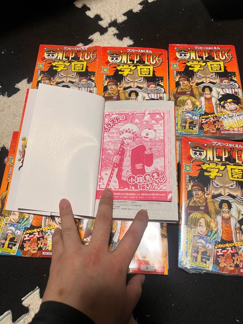 ONE PIECE 学園 7冊セット