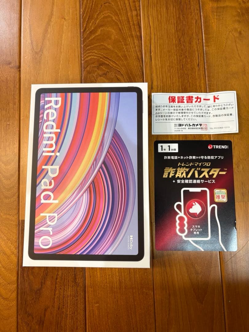 最終日　REDMI Pad Pro 6GB+128GB Xiaomi