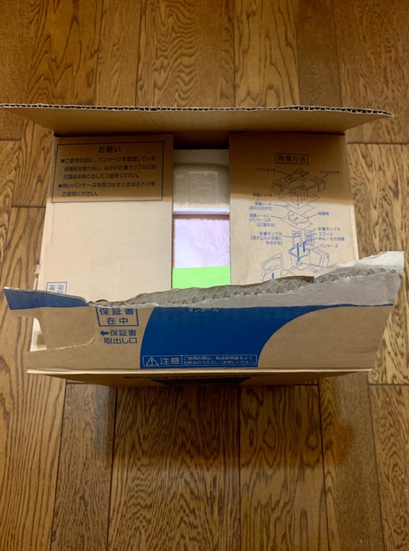 1斤タイプ ホームベーカリー SD-BM104