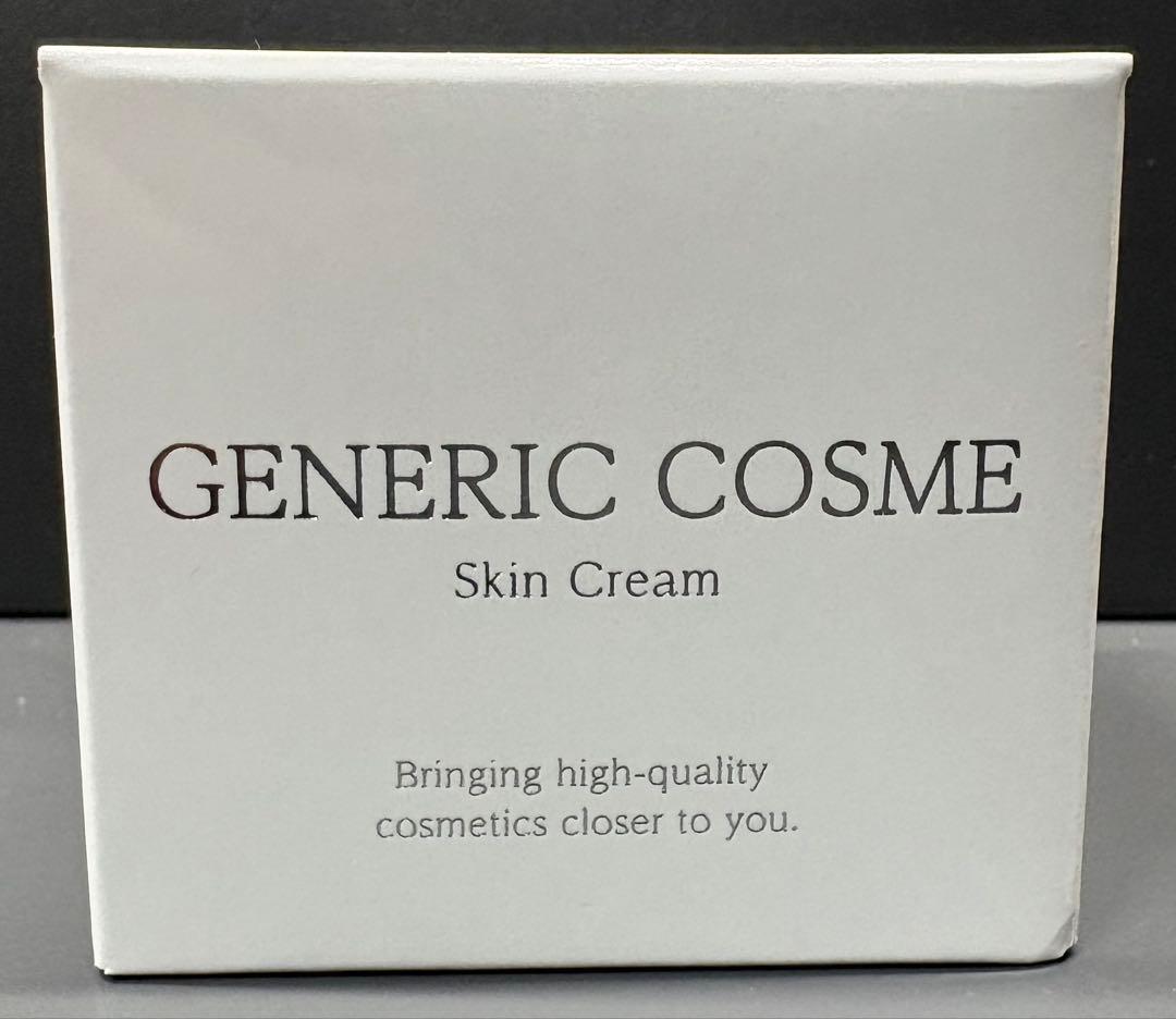 【ジェネリック化粧品】4点セット