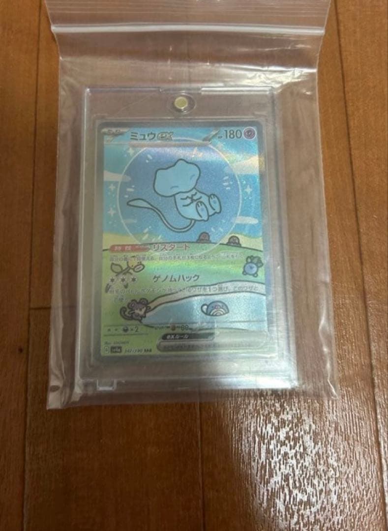 ミュウEX ポケモンカード HP180 シャイニートレジャー